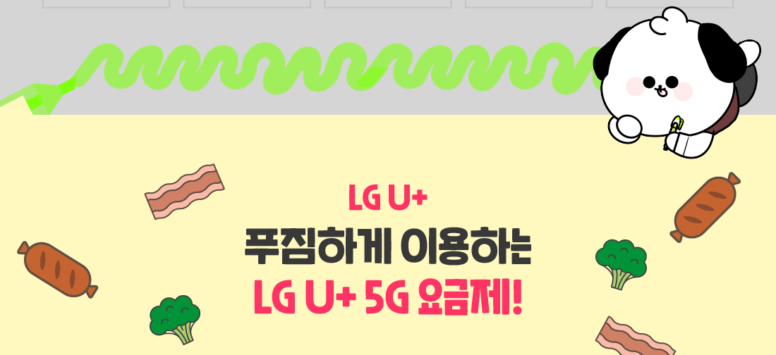 하단내용 참조