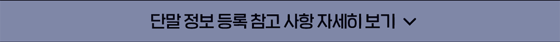 하단내용 참조