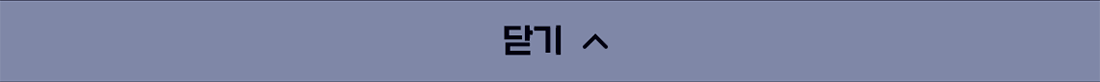 하단내용 참조