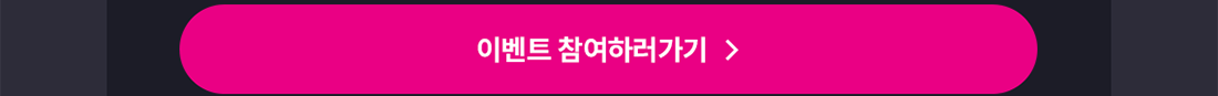하단내용 참조