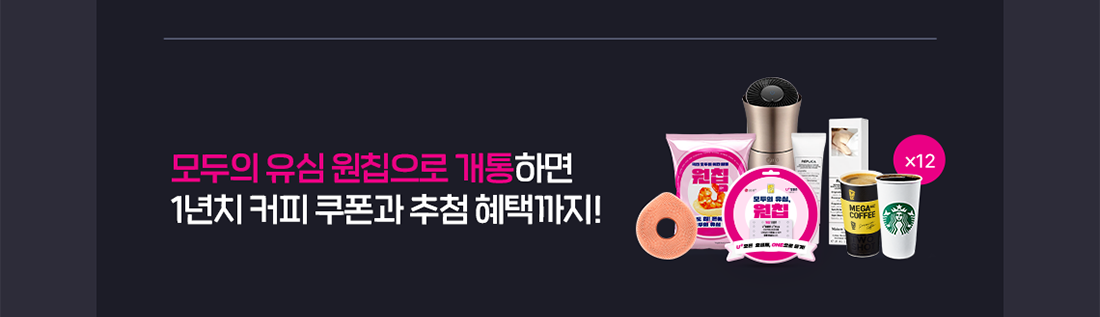 하단내용 참조