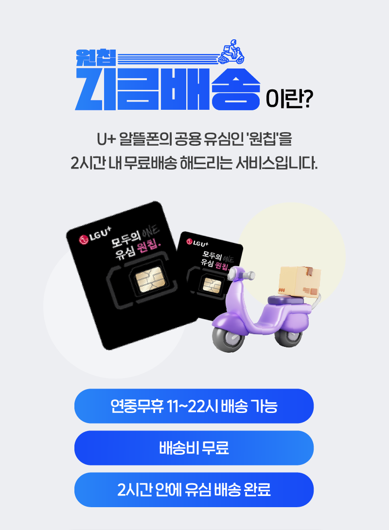 하단내용 참조