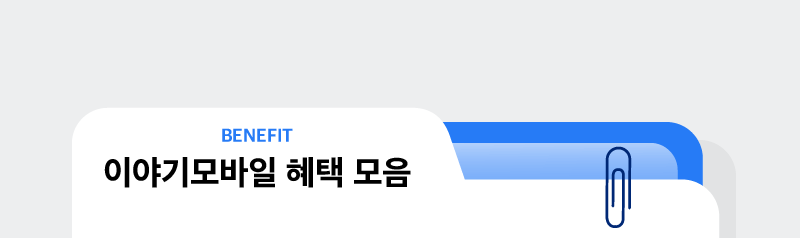 하단내용 참조