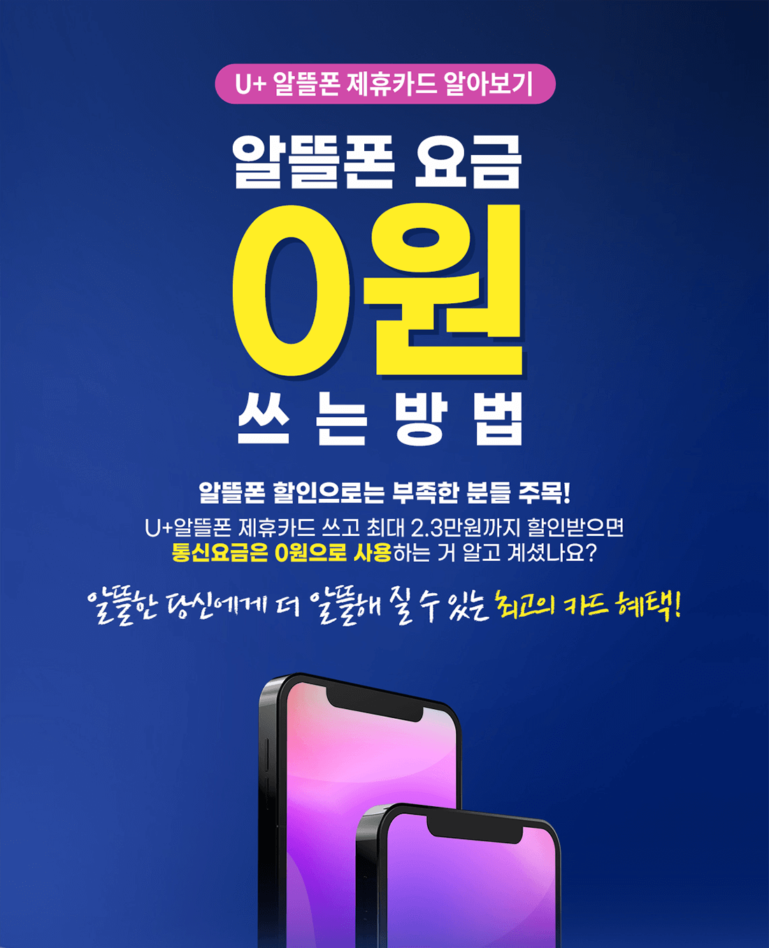 하단내용 참조