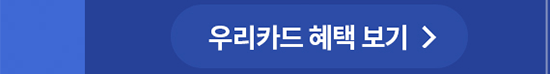 하단내용 참조