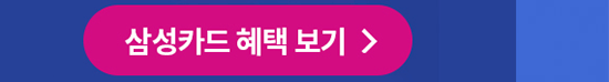 하단내용 참조