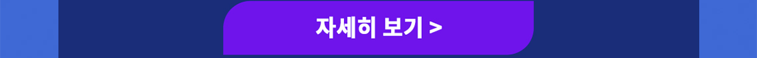 하단내용 참조