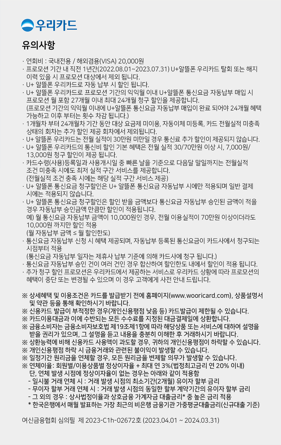 하단내용 참조
