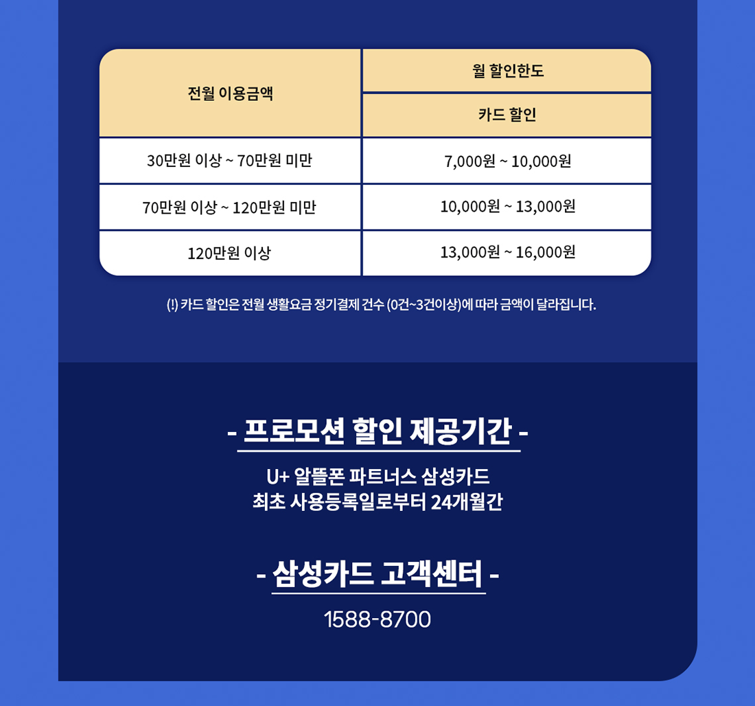 하단내용 참조