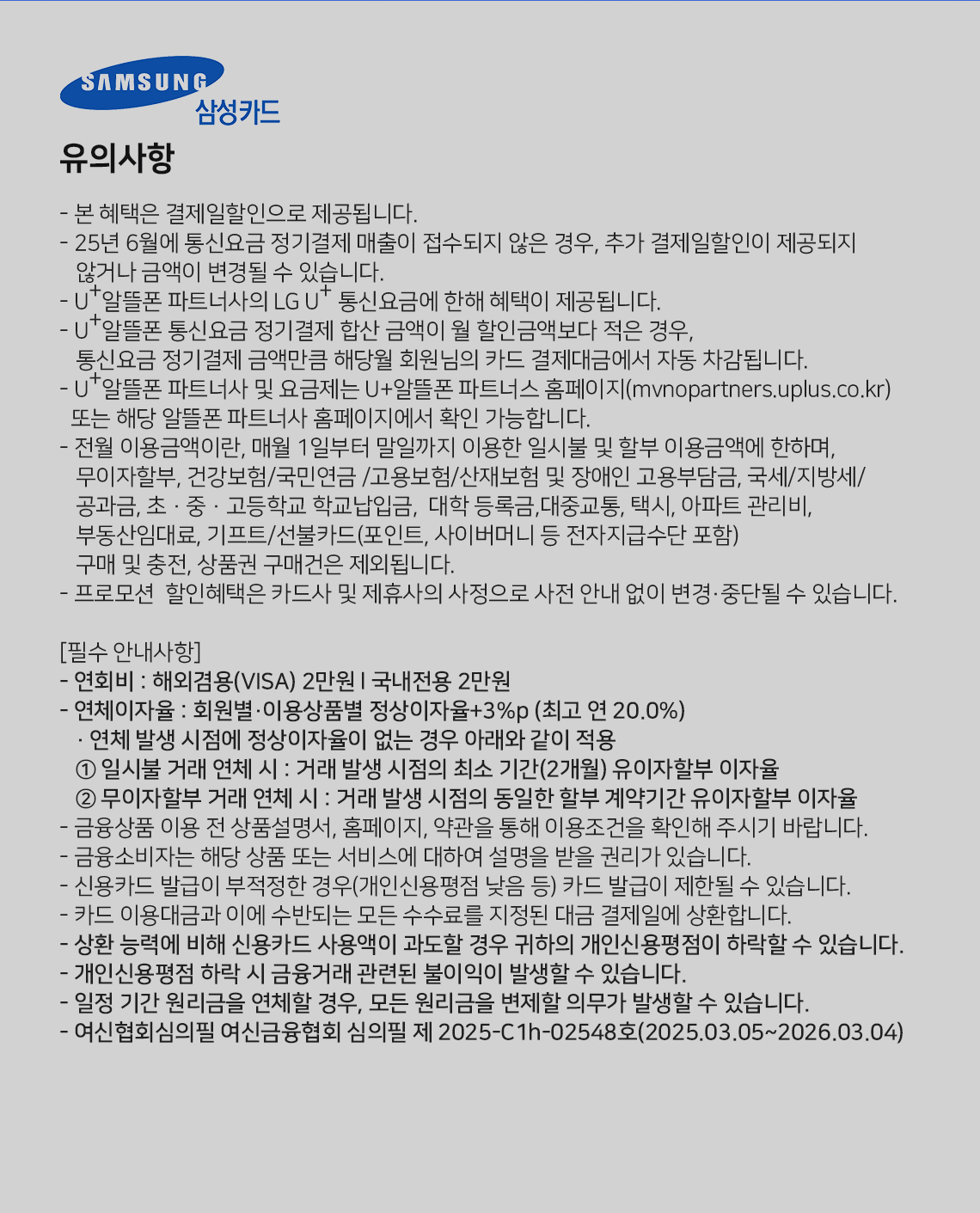 하단내용 참조