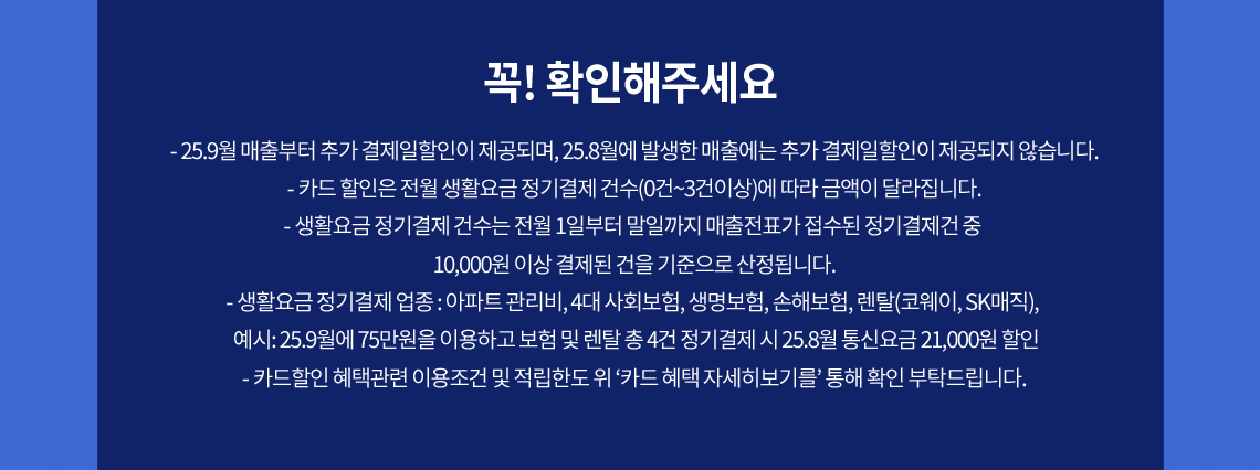 하단내용 참조