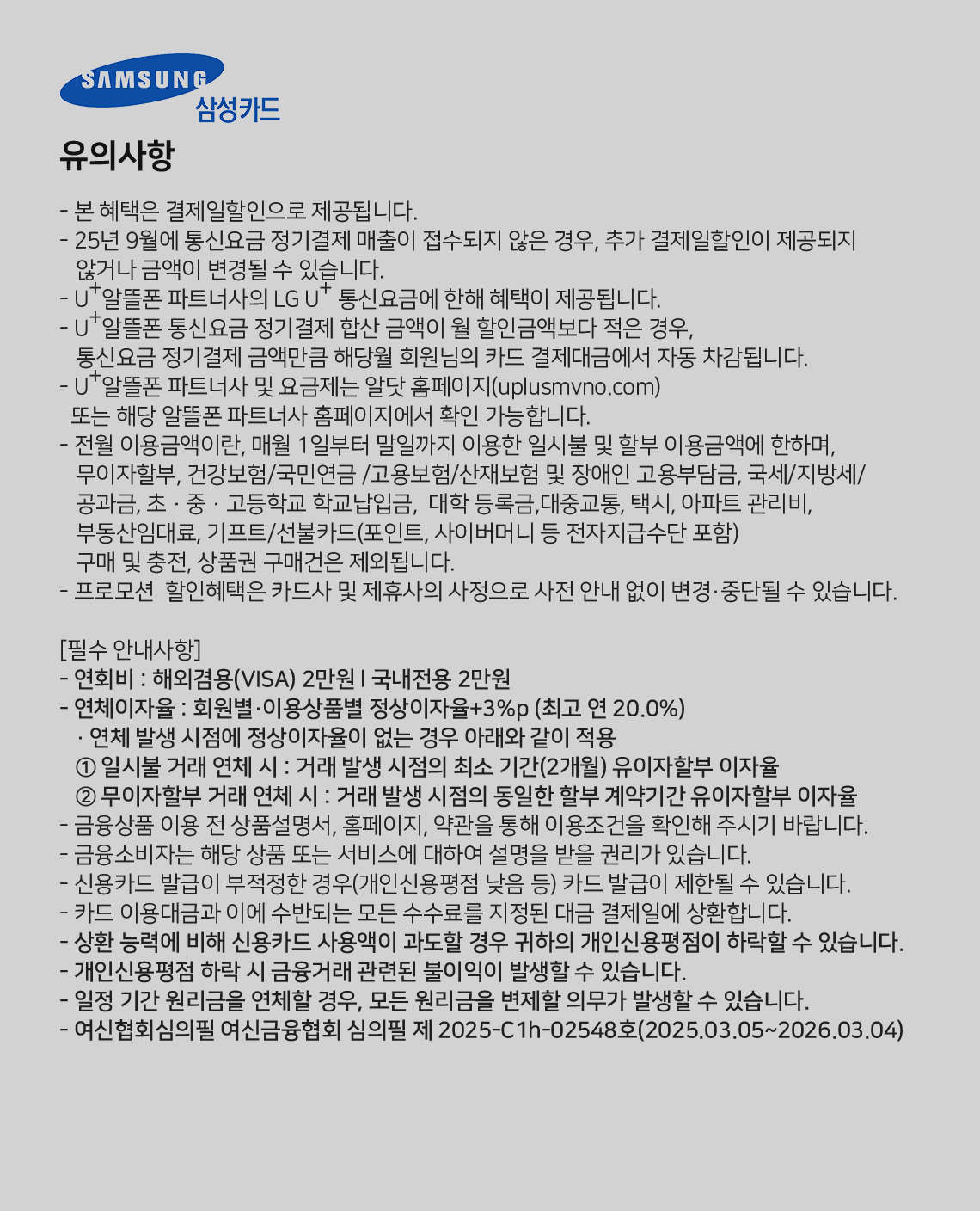 하단내용 참조