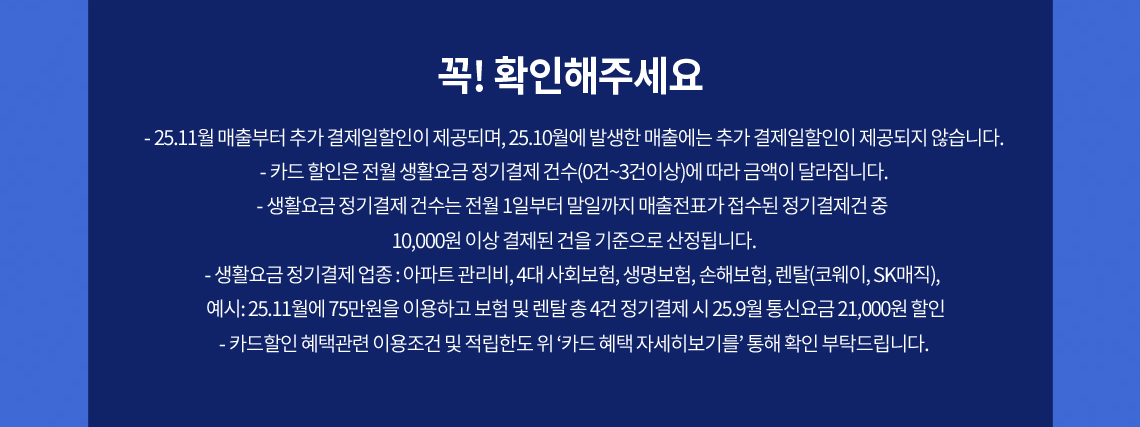 하단내용 참조