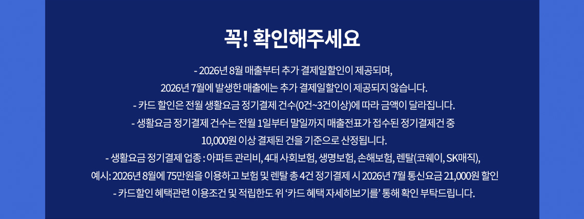 하단내용 참조