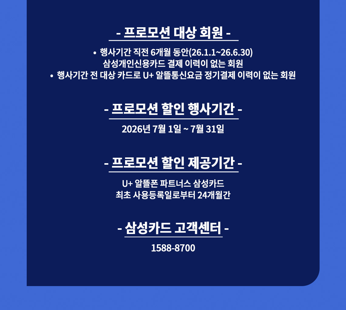 하단내용 참조