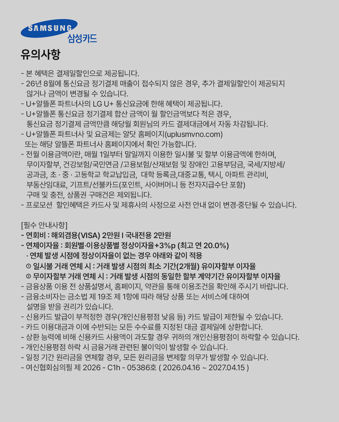 하단내용 참조