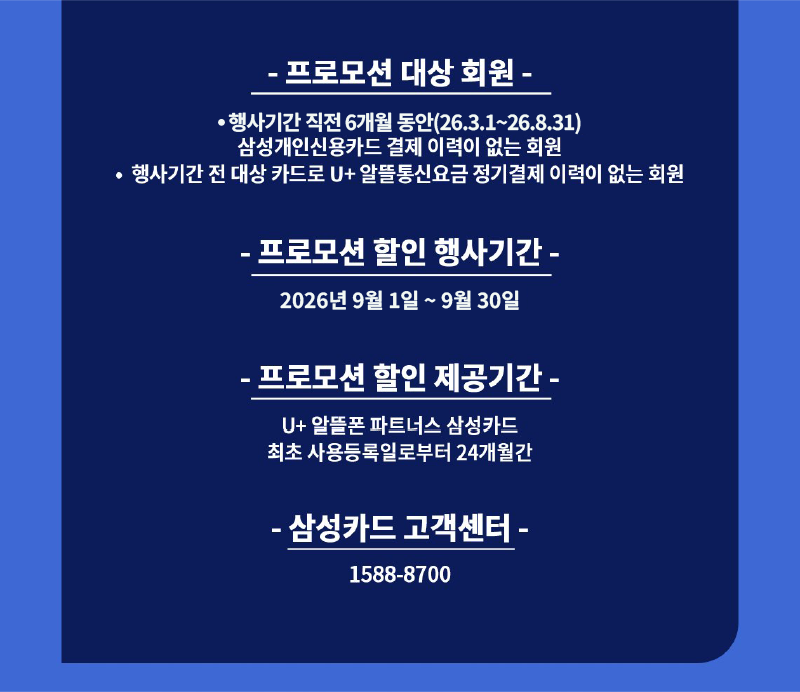 하단내용 참조