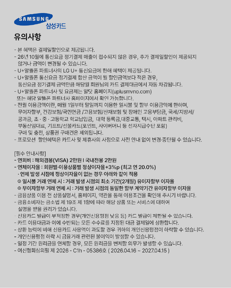 하단내용 참조