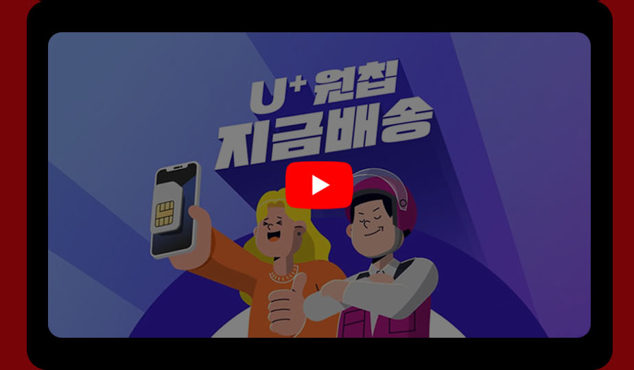 하단내용 참조