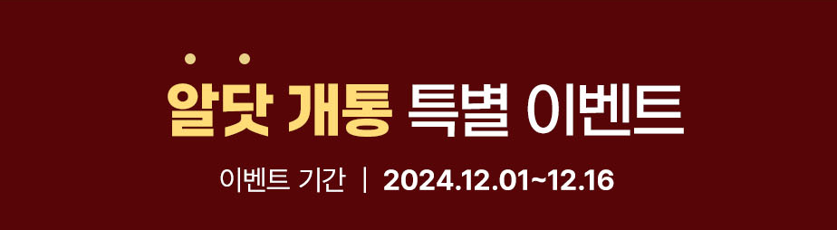 하단내용 참조