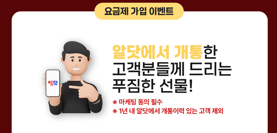 하단내용 참조
