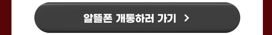 회원가입 하러 가기