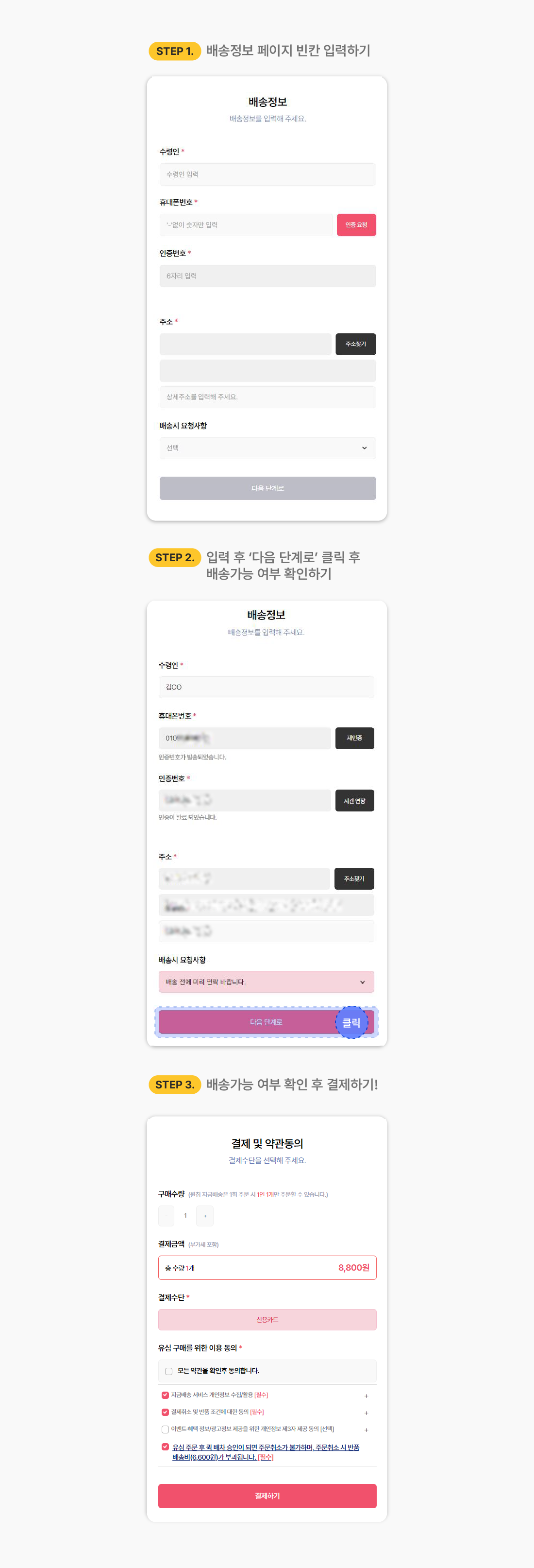 하단내용 참조