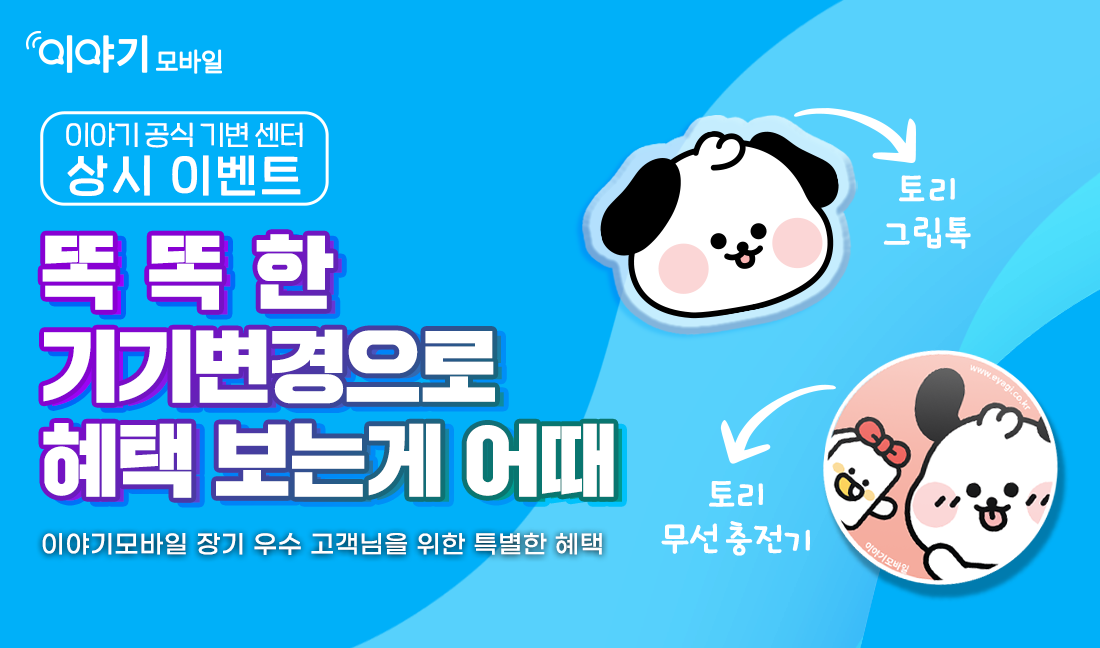 하단내용 참조