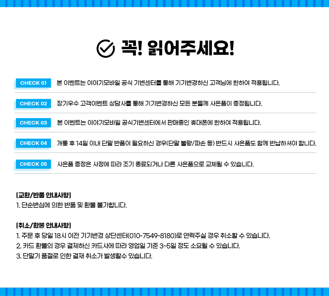 하단내용 참조