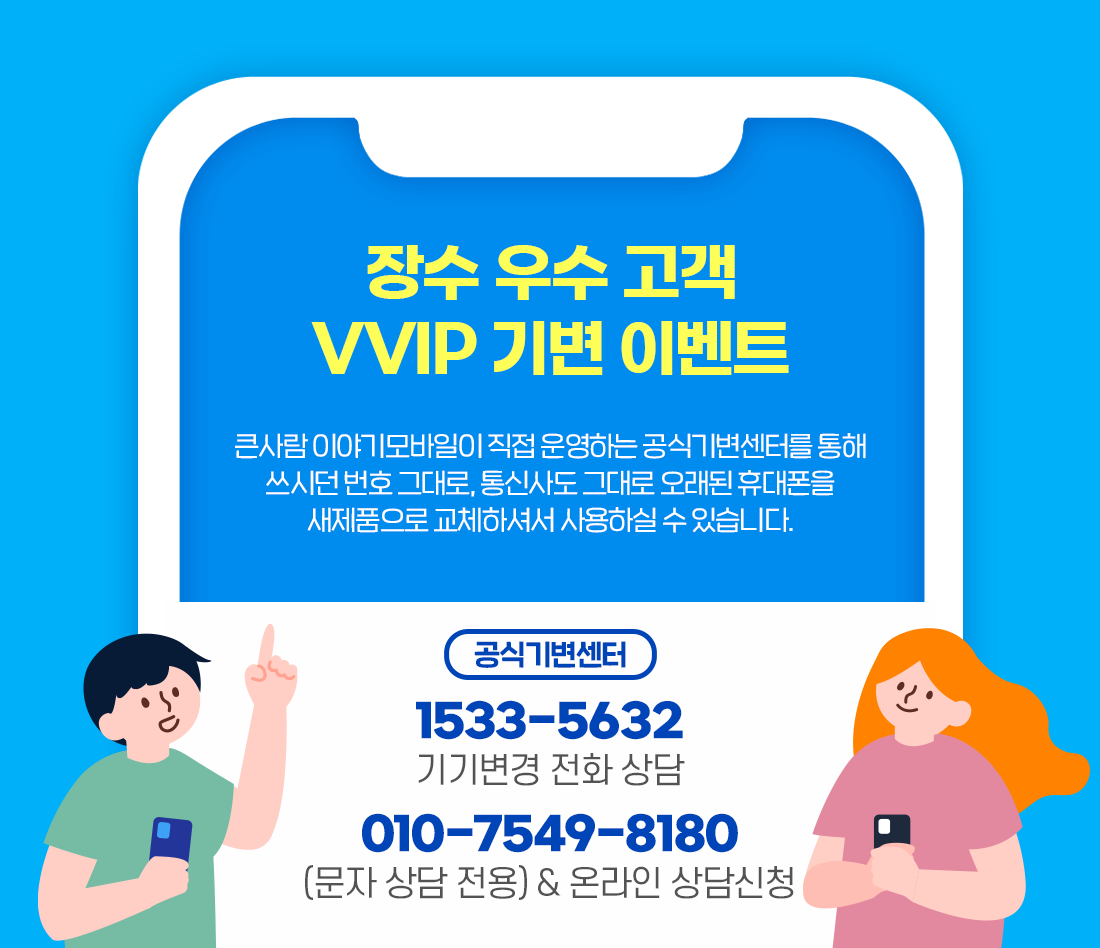 하단내용 참조