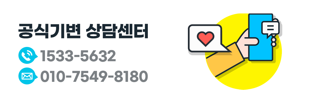 하단내용 참조