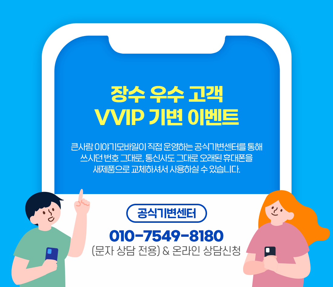 하단내용 참조