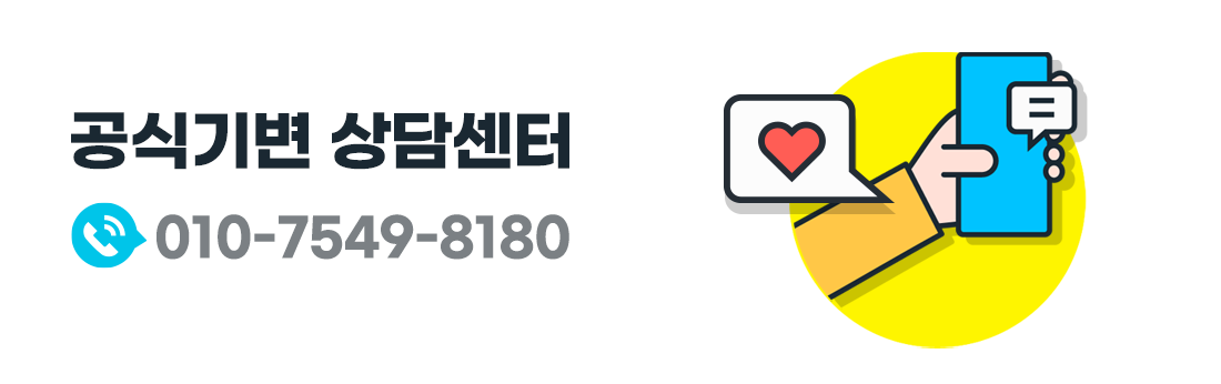 하단내용 참조