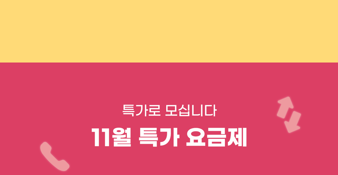 하단내용 참조
