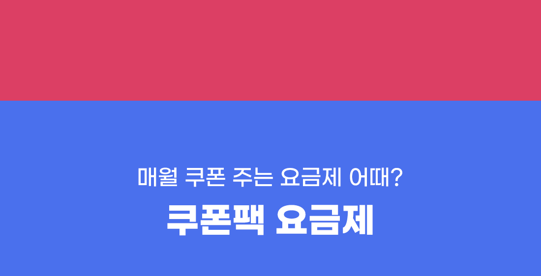 하단내용 참조