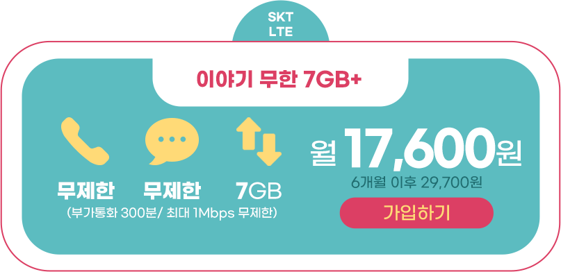 하단내용 참조
