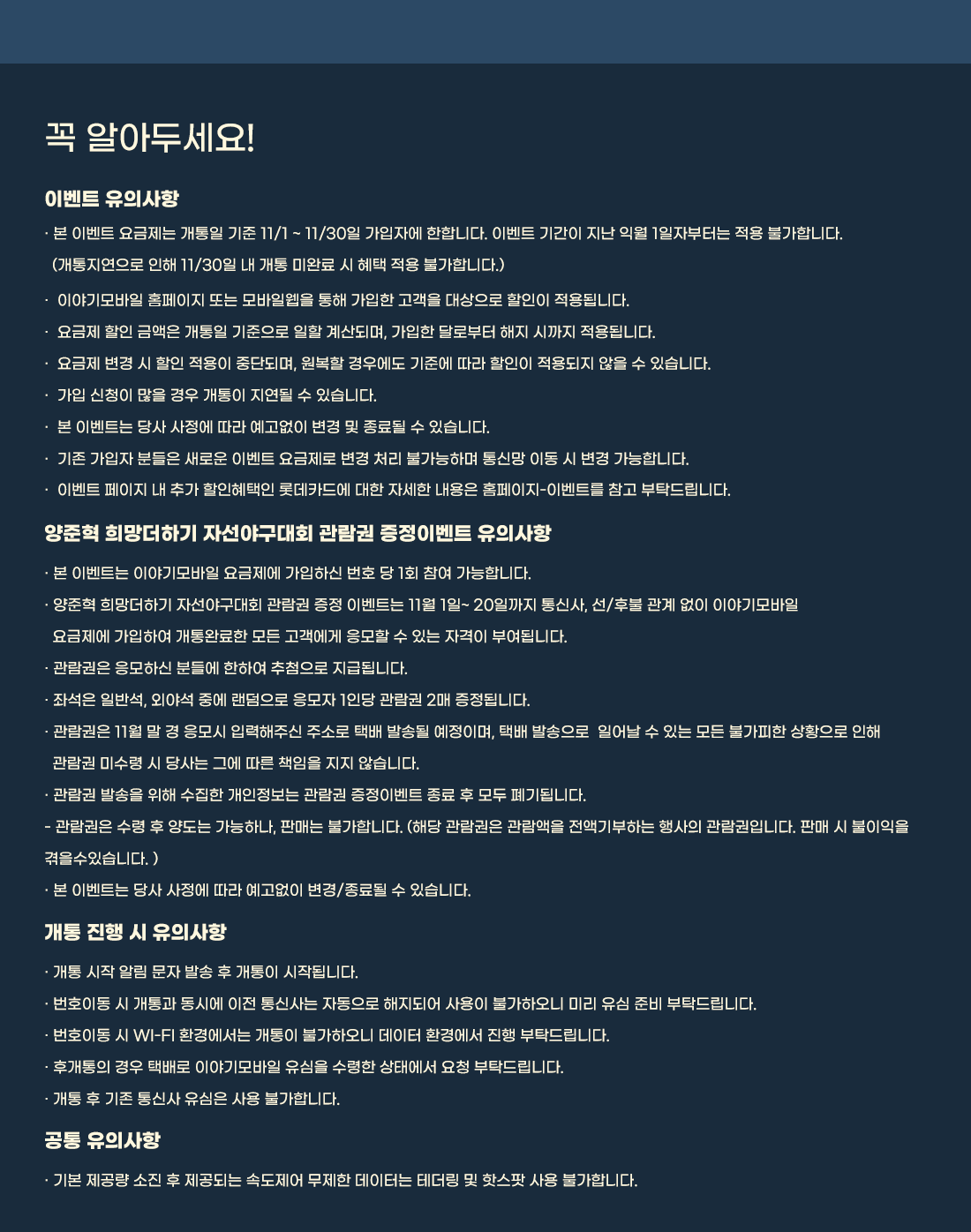 하단내용 참조