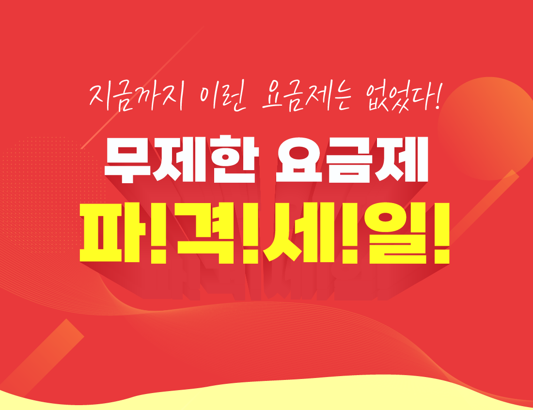 하단내용 참조