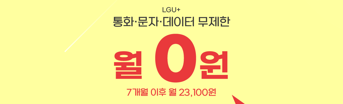하단내용 참조