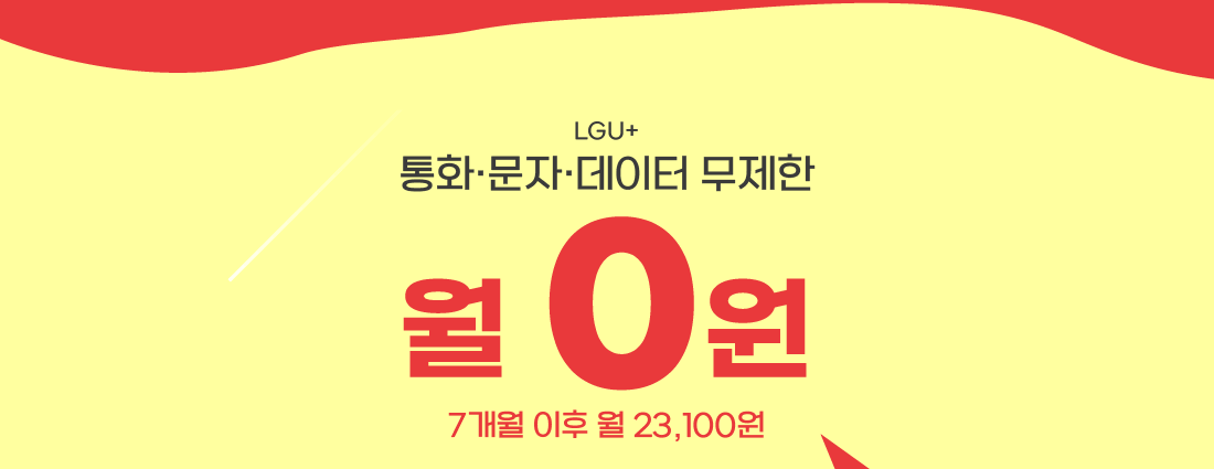 하단내용 참조