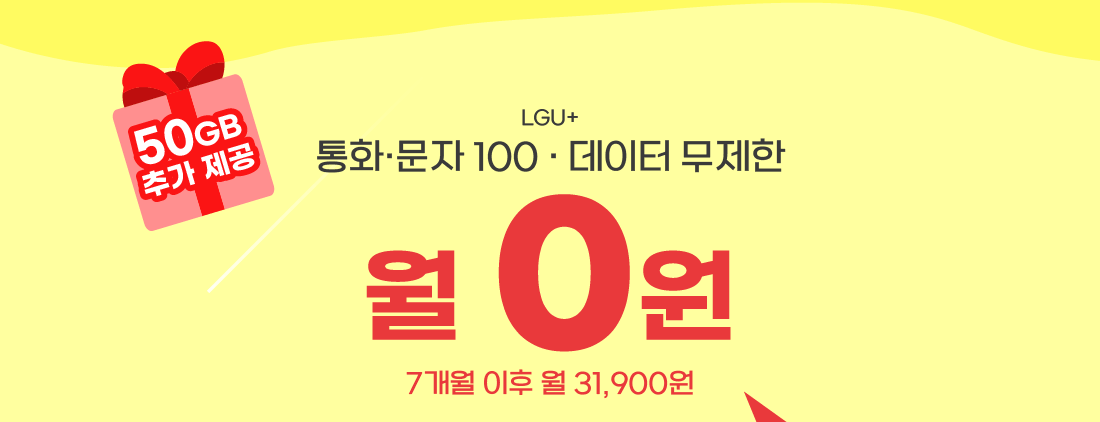 하단내용 참조