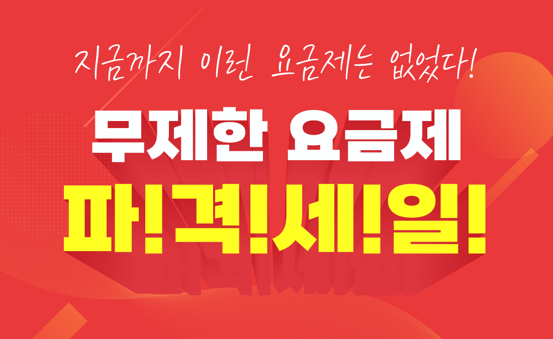 하단내용 참조
