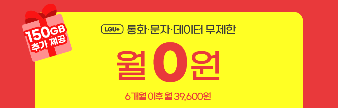 하단내용 참조