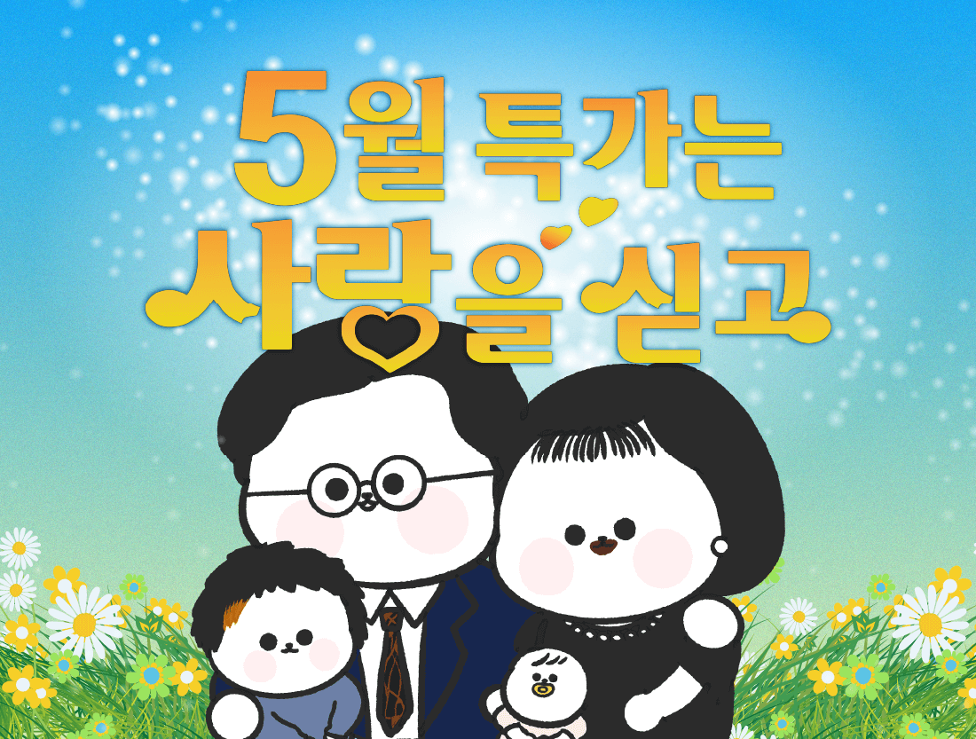 하단내용 참조
