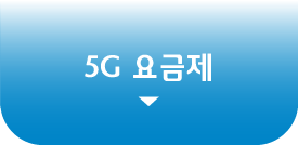 이달의 특가