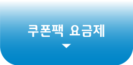 이달의 특가