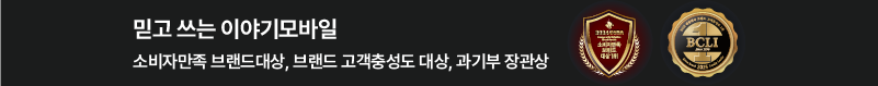 하단내용 참조
