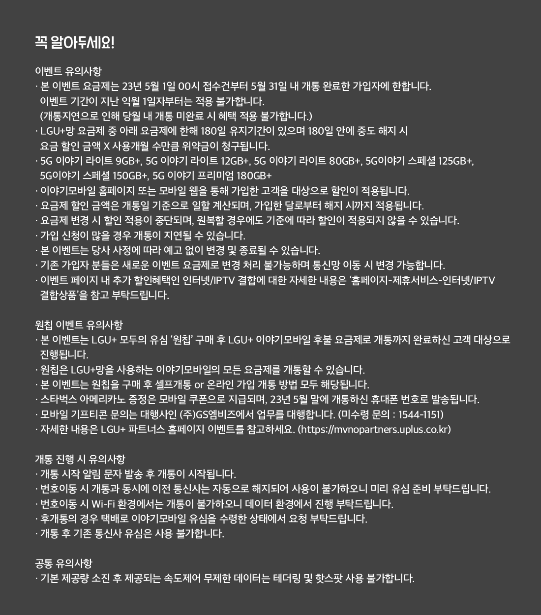 하단내용 참조