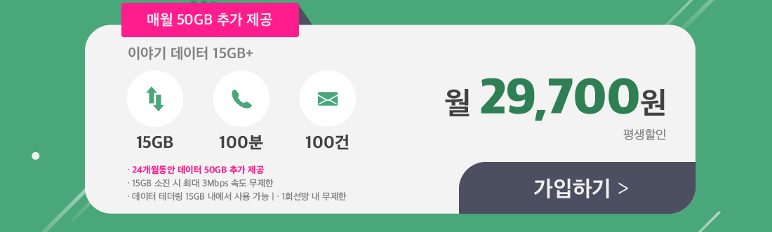 하단내용 참조