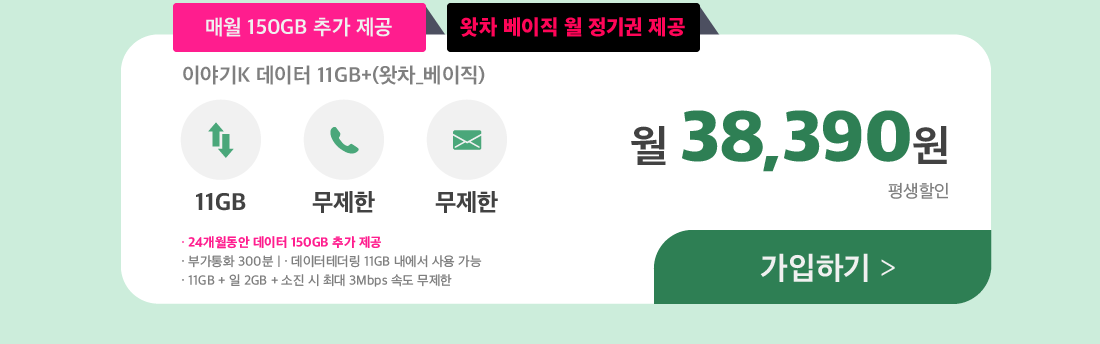 하단내용 참조